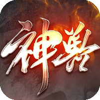 [21日19点开服]神兽大陆