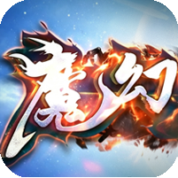 [24日19点开服]魔幻之城