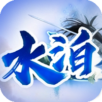 [30日19点开服]水泊梁山