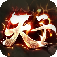 [5日19点开服]天子龙渊