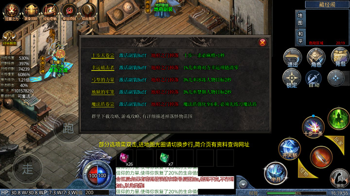 轩辕剑