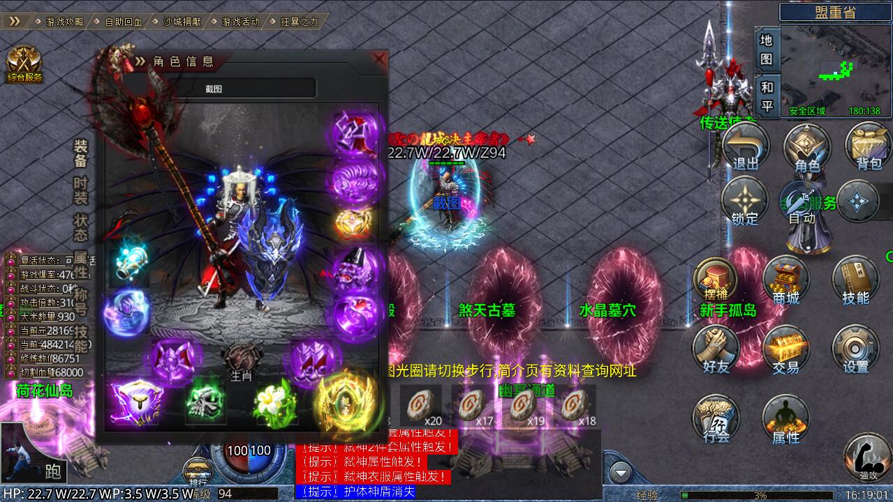 轩辕剑