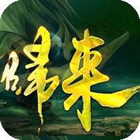 轩辕剑