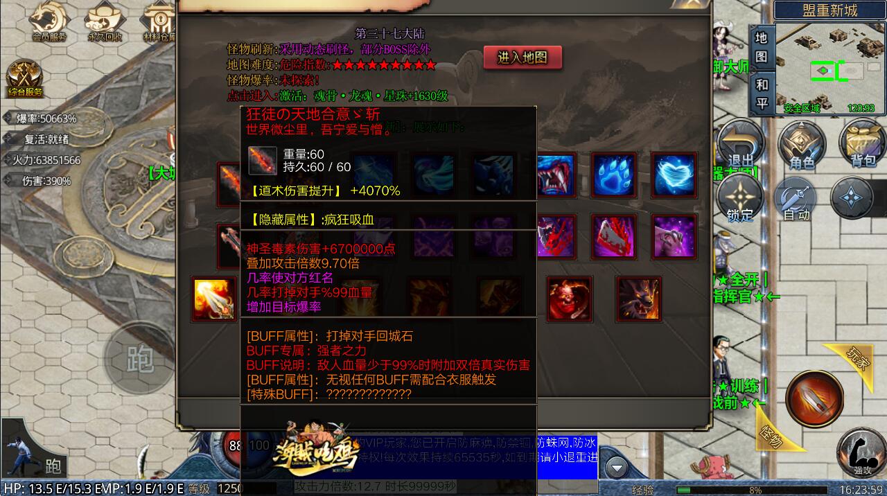 轩辕剑