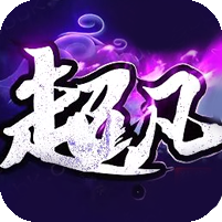 [11日19点开服]超凡大陆