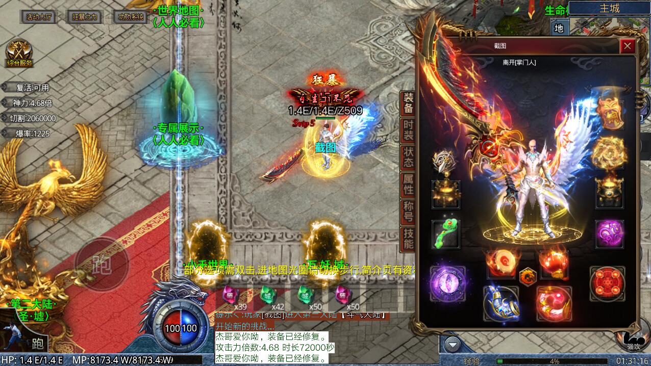 轩辕剑