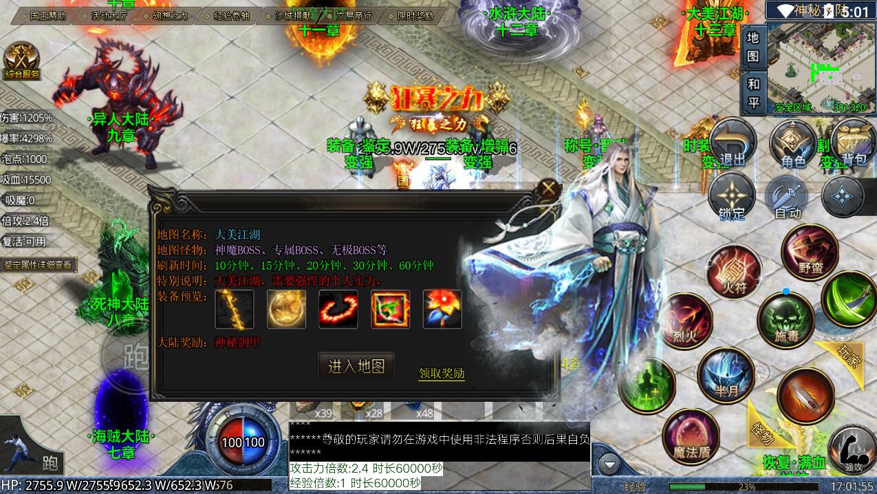 轩辕剑