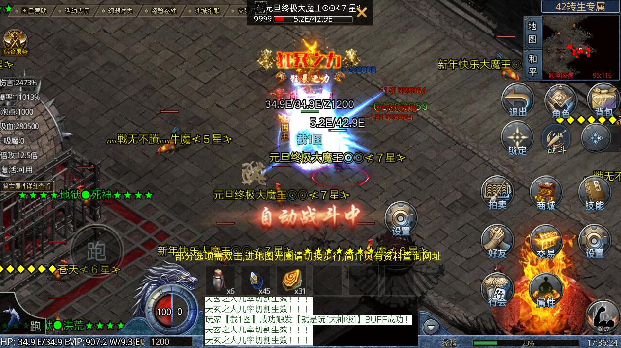 轩辕剑