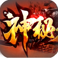神秘大陆