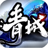 青城灵云