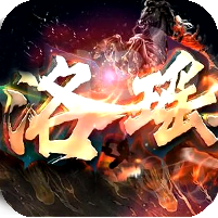 [4日19点开服]洛瑶专属