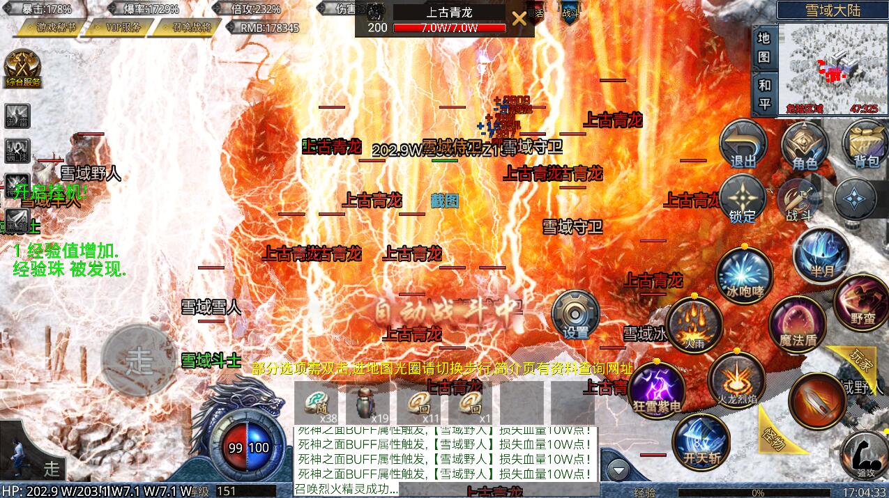 轩辕剑