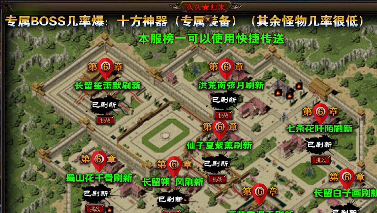 轩辕剑