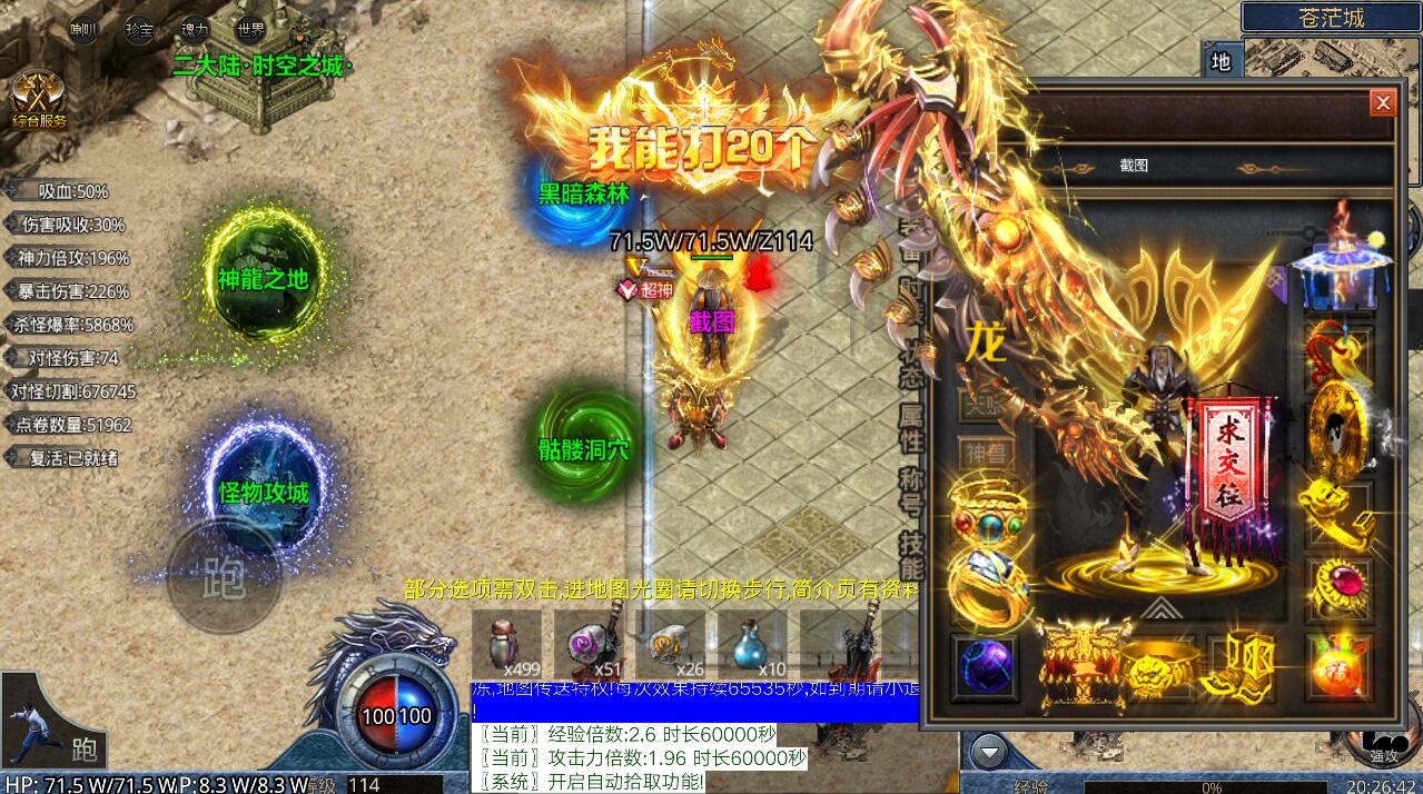 轩辕剑