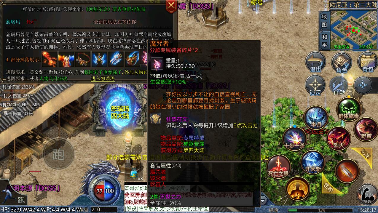 轩辕剑
