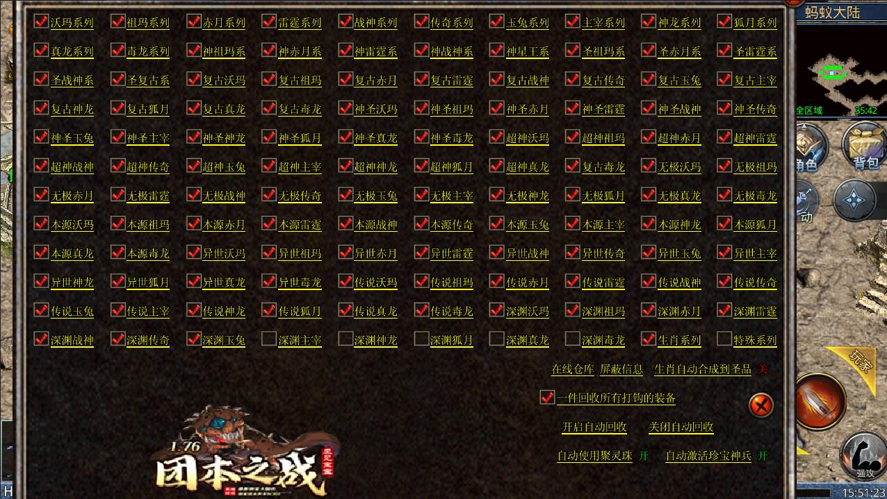 轩辕剑