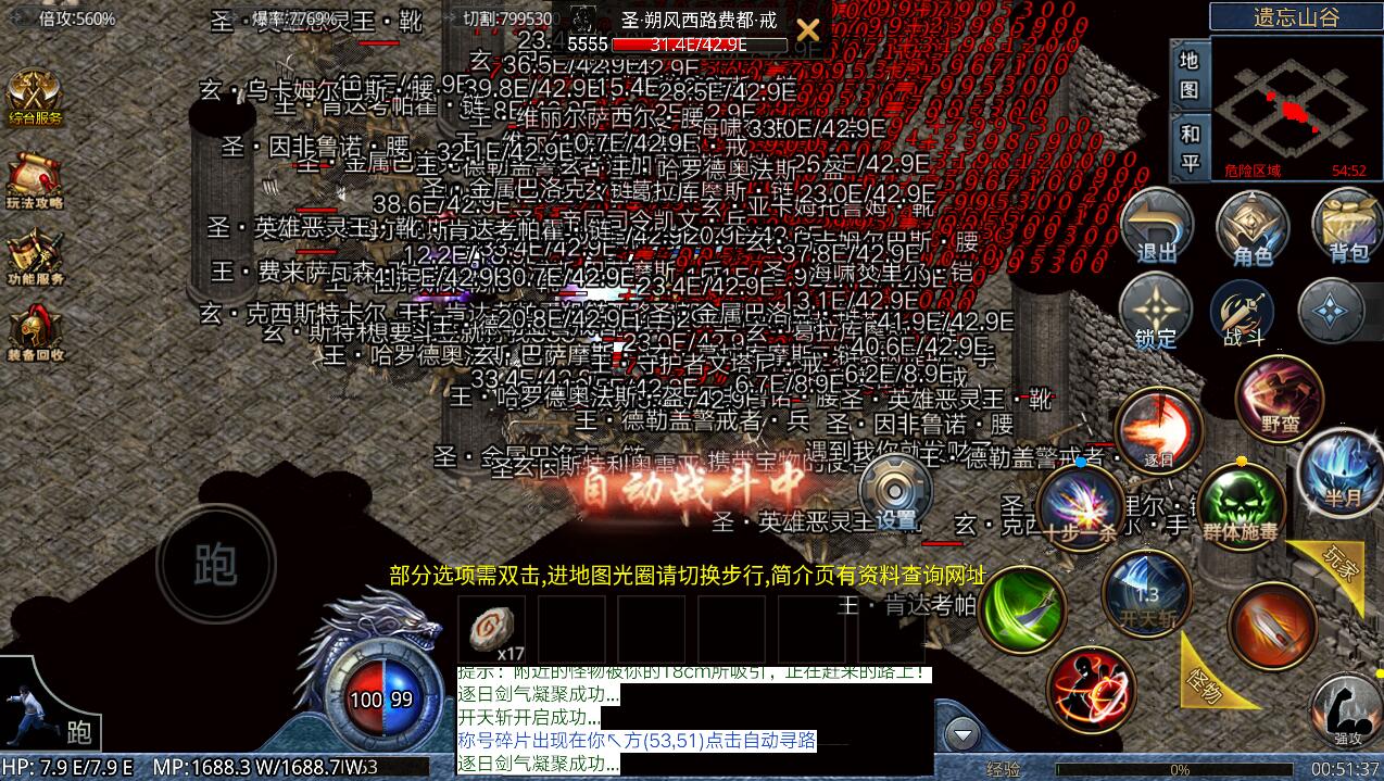 轩辕剑