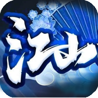 江山沉默