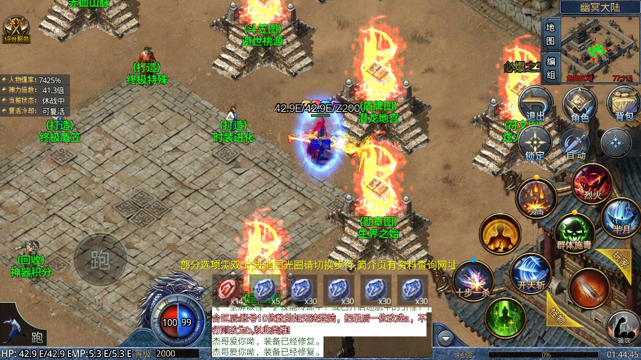 轩辕剑