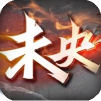 未央迷失