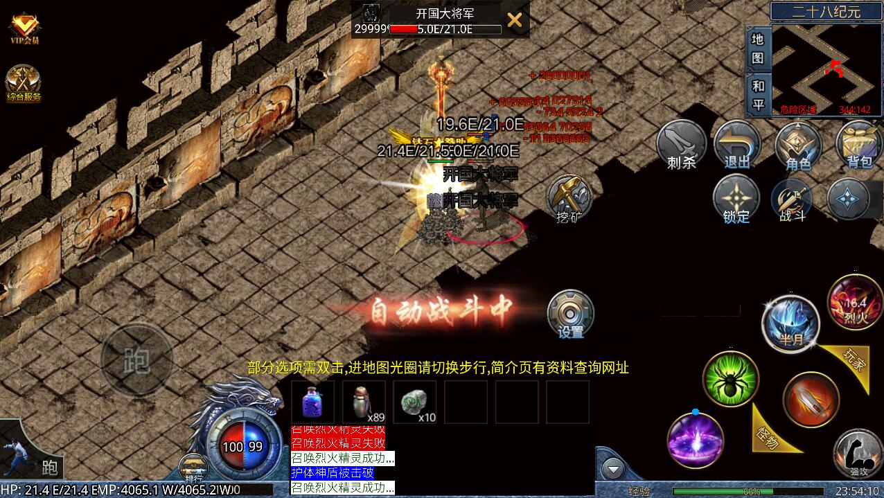 轩辕剑