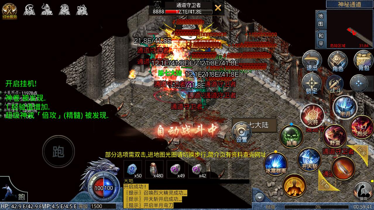 轩辕剑