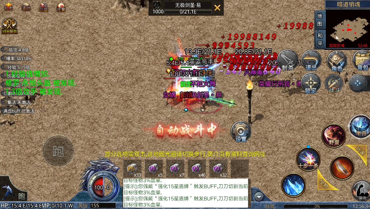 轩辕剑