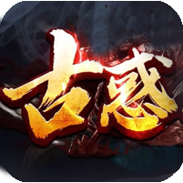 古惑仔