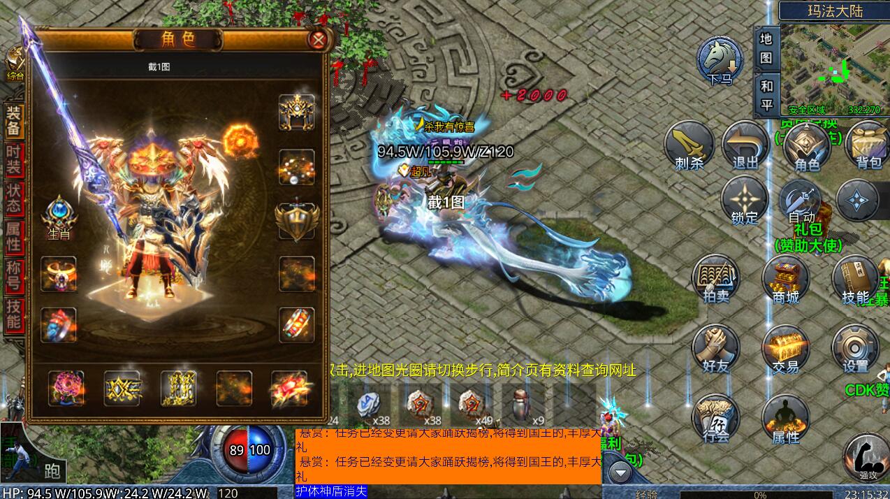 轩辕剑