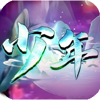 少年游