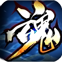 魂之沉默