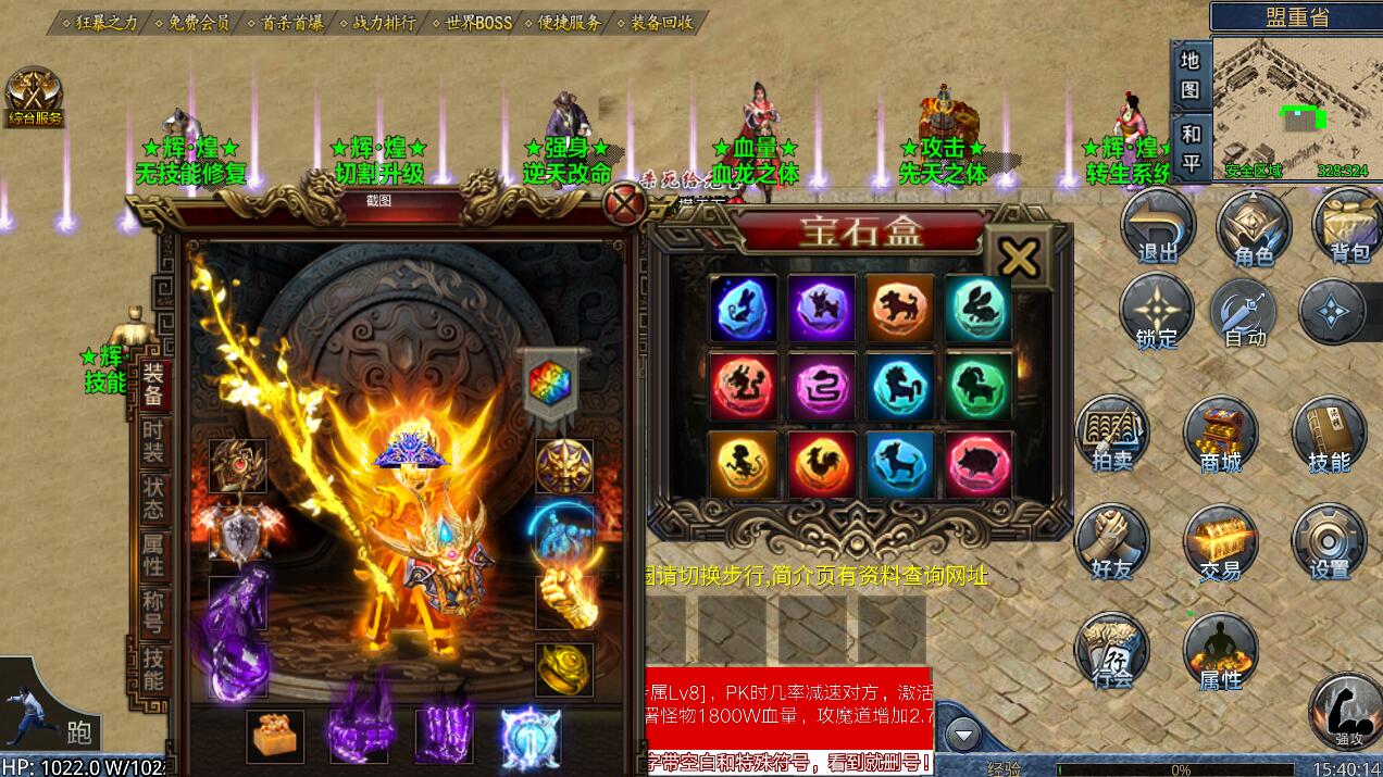 轩辕剑