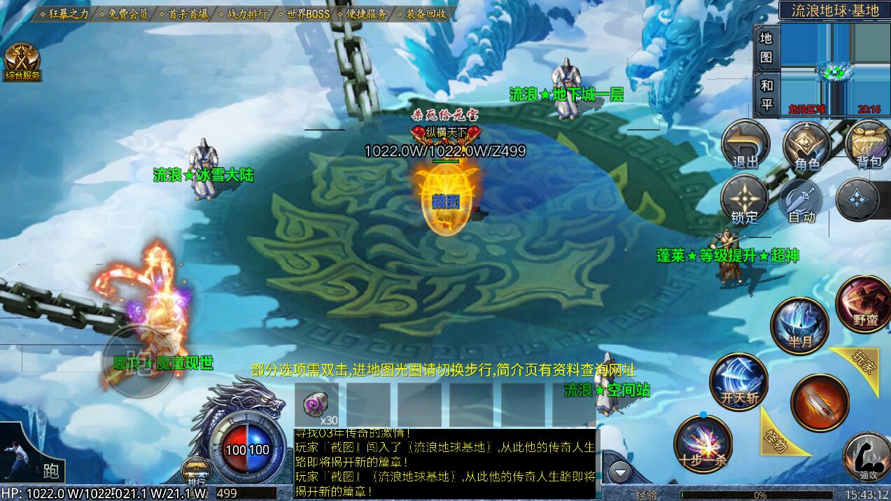 轩辕剑