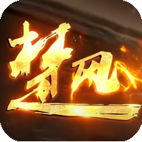 [22日19点开服]楚风之城