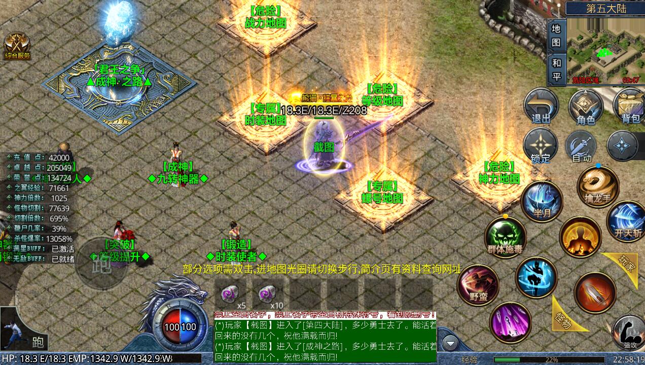 轩辕剑